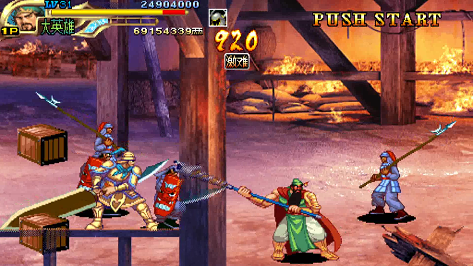 三国战纪美版_美版三国战纪怎么选诸葛_三国战记119完美版rom