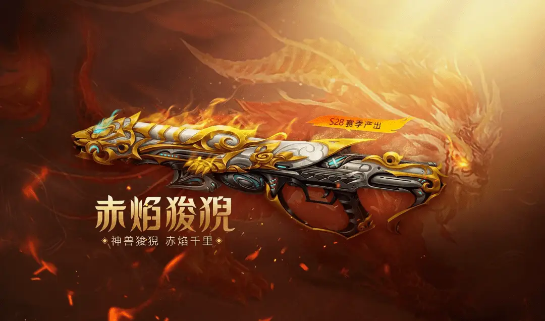 口袋妖怪火红赤焰帝-口袋妖怪世界最燃传奇！火红赤焰帝震撼力量全揭秘