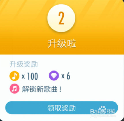 ios节奏大师刷钻石-iOS节奏大师钻石攻略：登录领取、活动参与，轻松刷取乐趣