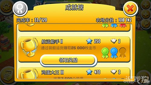 节奏大师钻石内购破解_ios节奏大师刷钻石_节奏大师刷砖石