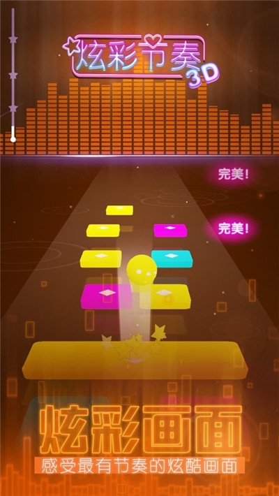 节奏大师刷砖石_ios节奏大师刷钻石_节奏大师钻石内购破解