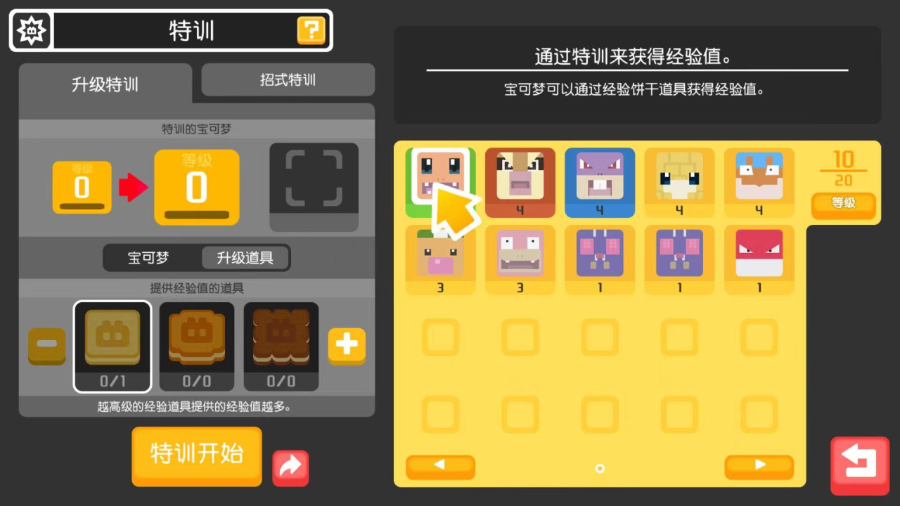 银河探险队3攻略_银河探险指南_银河探险之旅