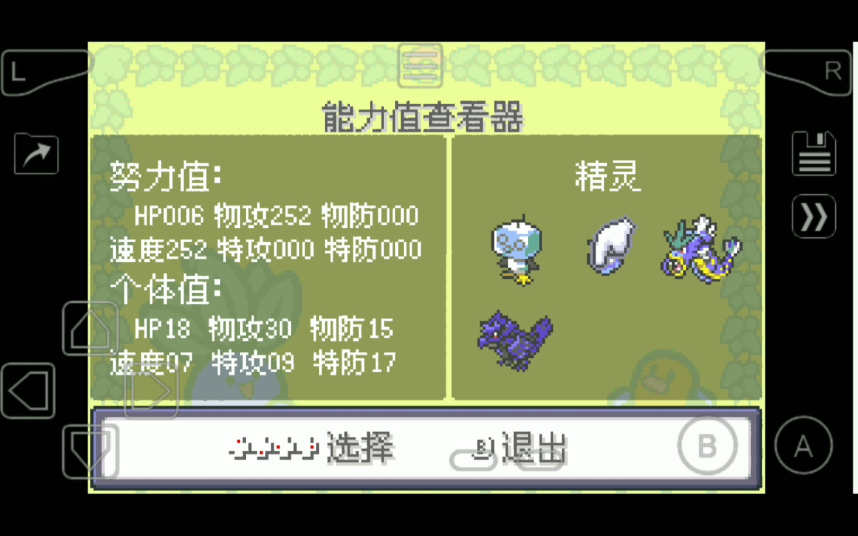 赛尔号手游努力值_赛尔号刷努力值_赛尔号努力值是什么意思