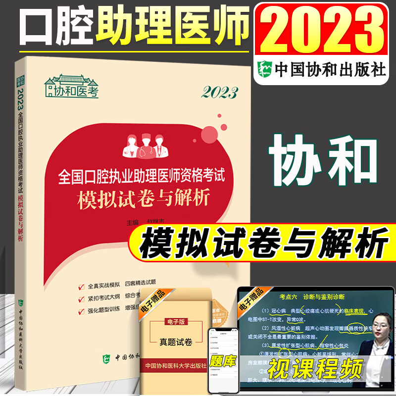 宝典驾考版手机2024版_驾考宝典2024手机版c1_宝典驾考下载