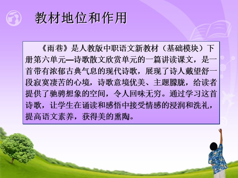 掌娱天下王勇_掌娱天下作品_掌娱天下王勇