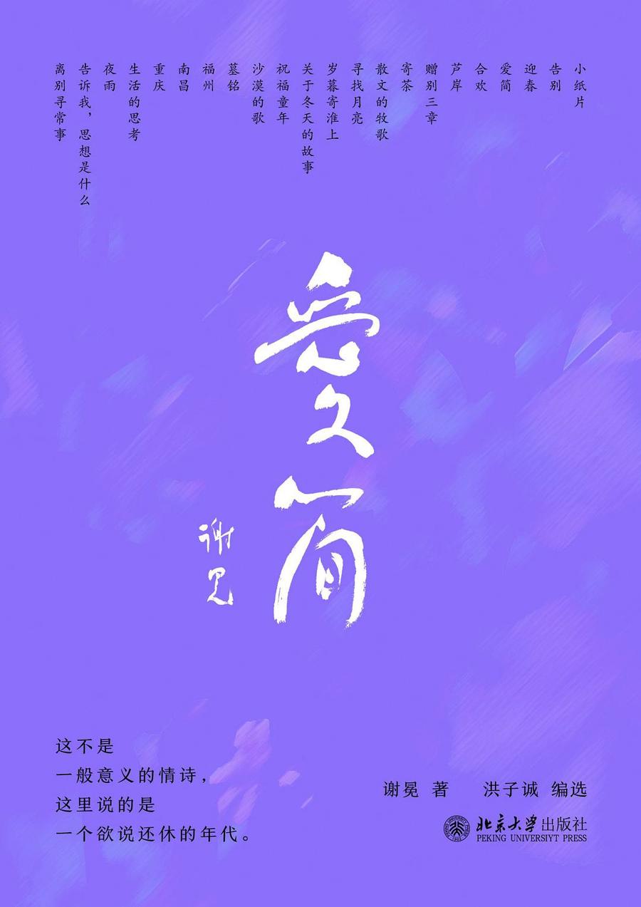 掌娱天下作品_掌娱天下王勇_掌娱天下王勇