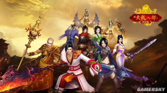 天龙八部经典版微端-重温经典江湖！天龙八部微端，探寻门派之美，共铸传奇故事