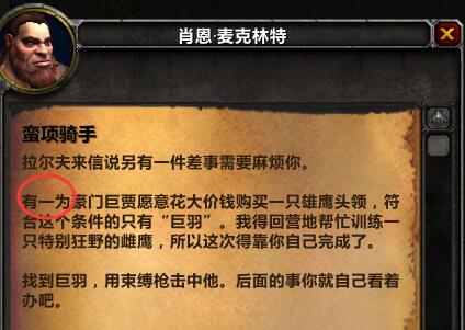 使命召唤11汉化补丁5.5-使命召唤11中文版全新升级！细节