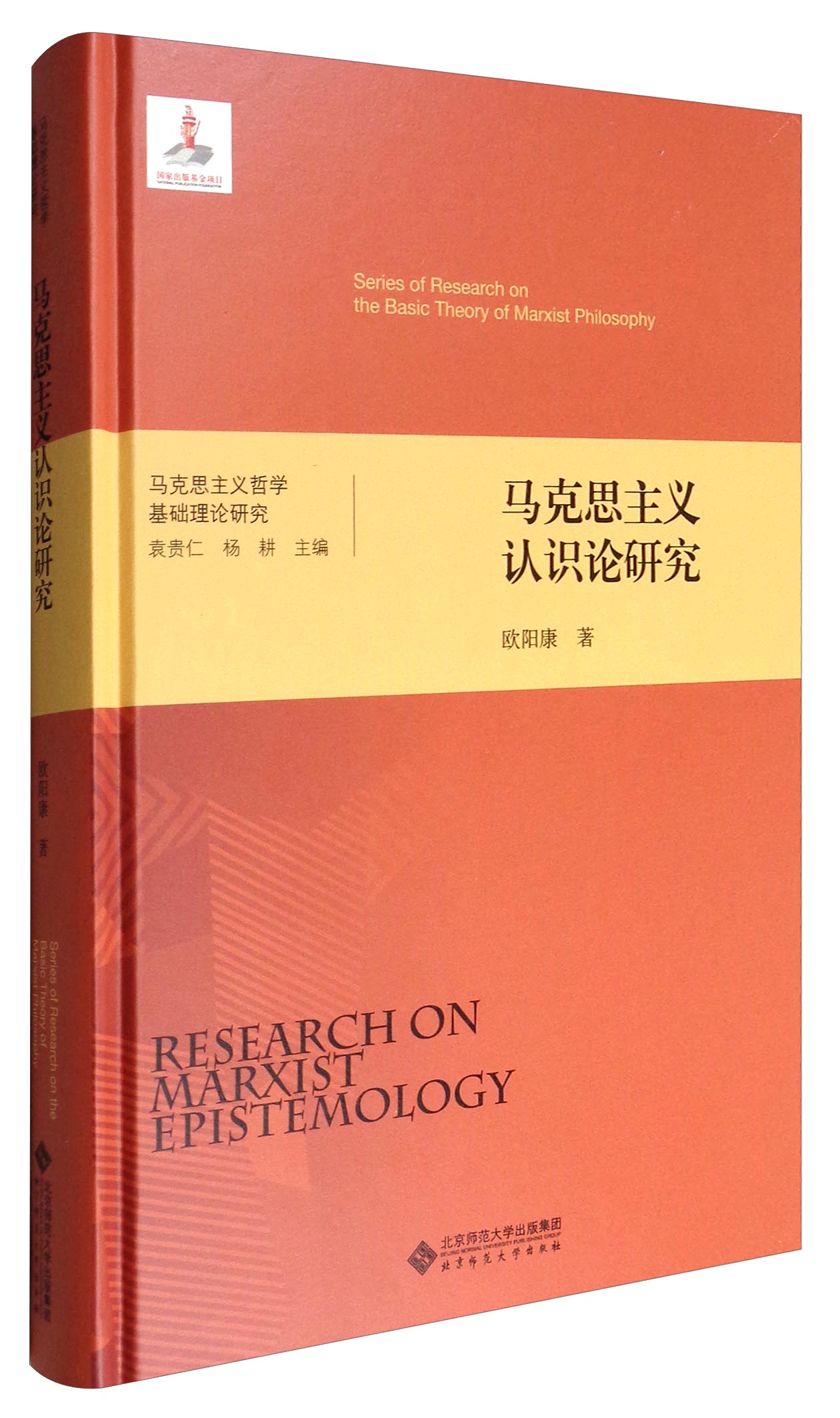 马克思消灭分工的理论_马克思消灭分工的理论_马克思消灭分工的理论