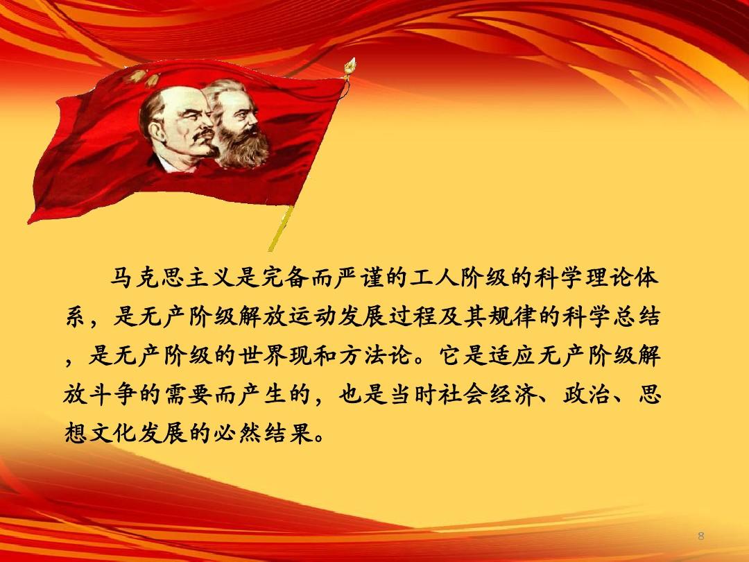 马克思消灭分工的理论_马克思消灭分工的理论_马克思消灭分工的理论