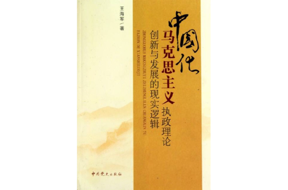 马克思消灭分工的理论_马克思消灭分工的理论_马克思消灭分工的理论