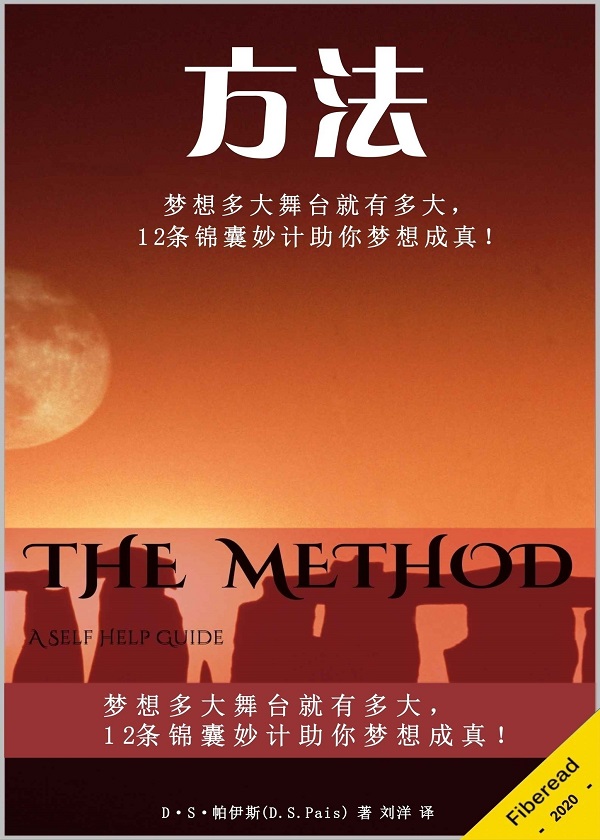 畅途网汽车票预订_changtuw_长途网约车app