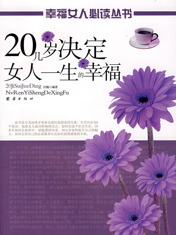花样年华养父_花样老爸作文_老爸的花样年华演员表