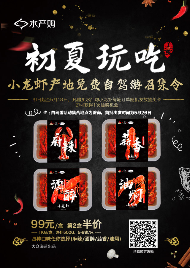 咸阳最好吃的小龙虾_咸阳哪有十三香小龙虾_咸阳小龙虾多少钱一斤