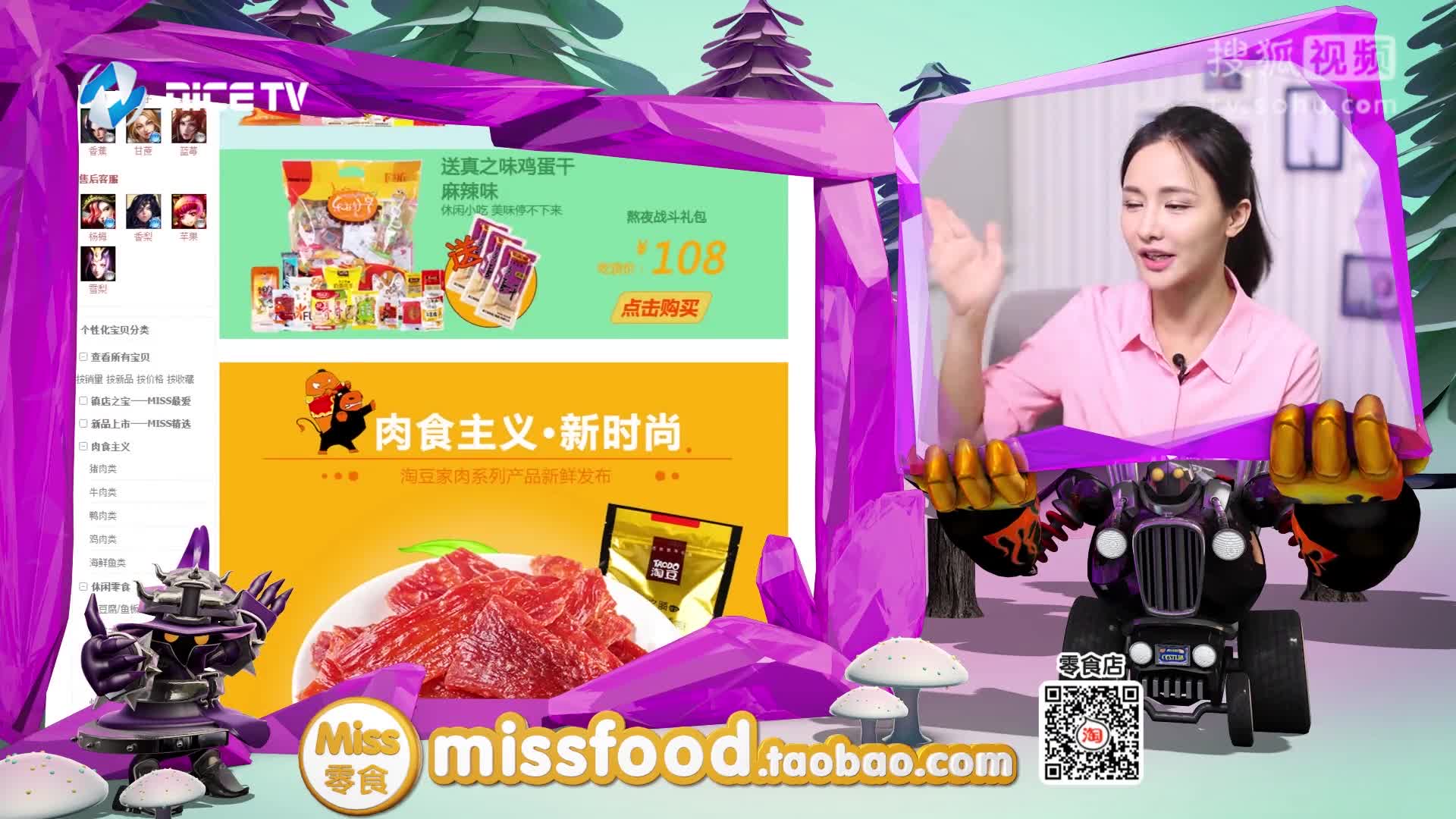 miss韩懿莹裸体_韩懿莹这件外衣叫什么_韩懿莹的资料