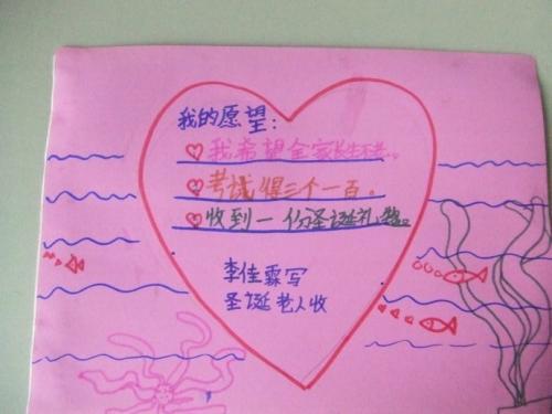 许愿文字大全_许愿词_许愿带内容大全