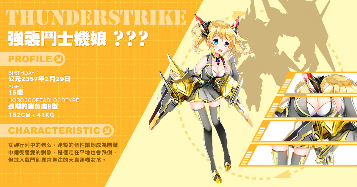雷霆战机2完美版攻略_雷霆战机攻略美版完美_雷霆战机攻略美版完整