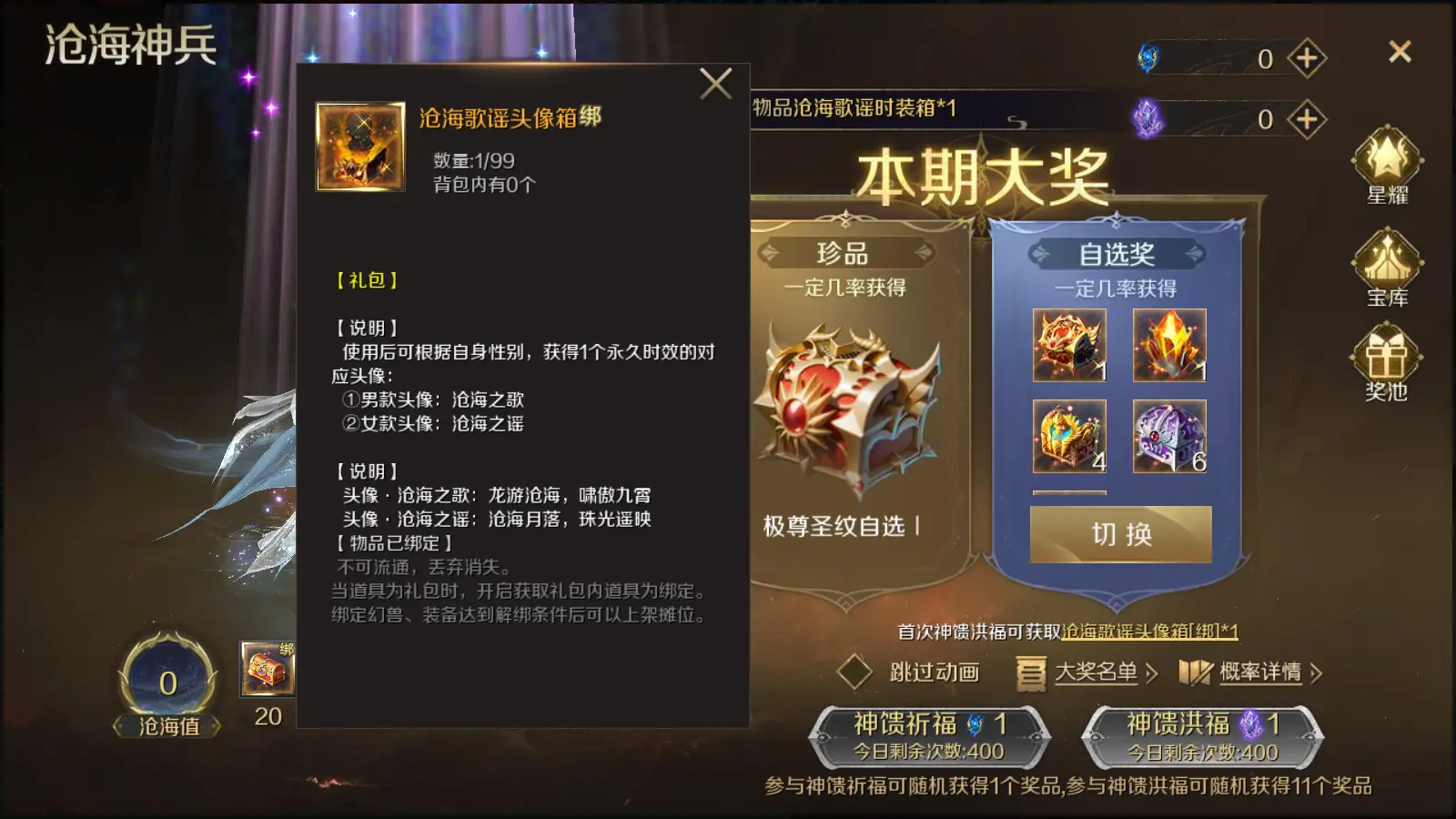 《三国立志传》_三国立志传2下载_三国立志传安卓移植版