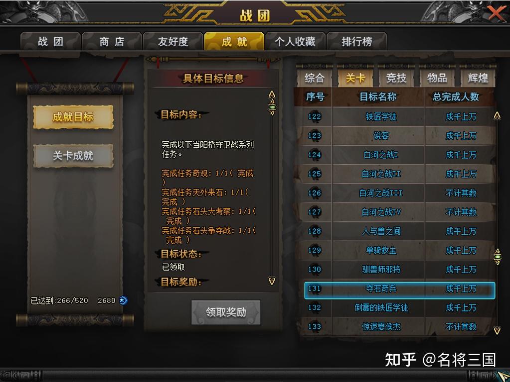 三国立志传安卓移植版_三国立志传2下载_《三国立志传》