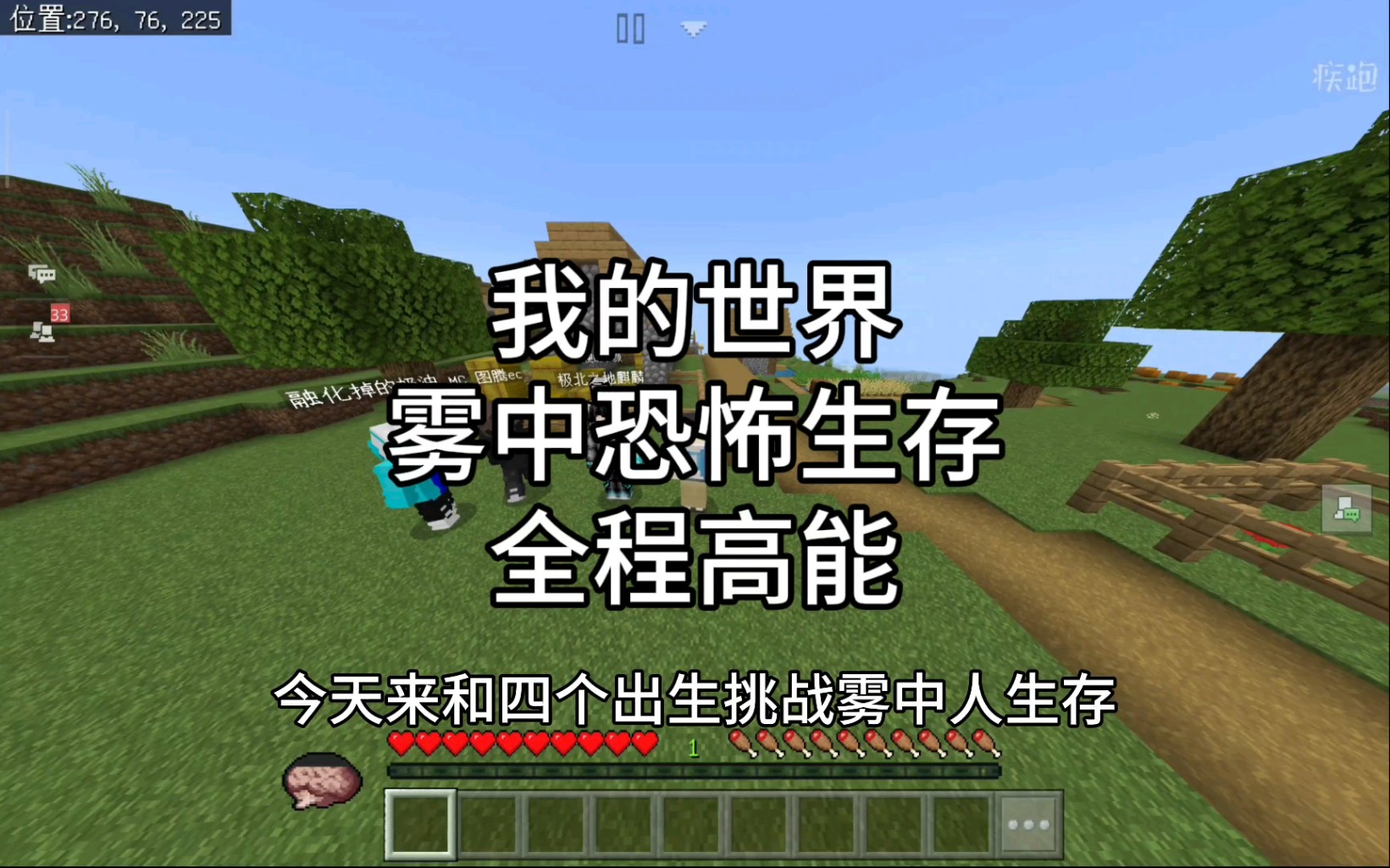 100道门4第32关_100道门32关_100道门第14关