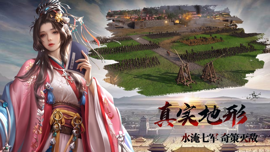 热血三国手游良将神将-体验热血三国手游：追寻历史传奇，挑战将