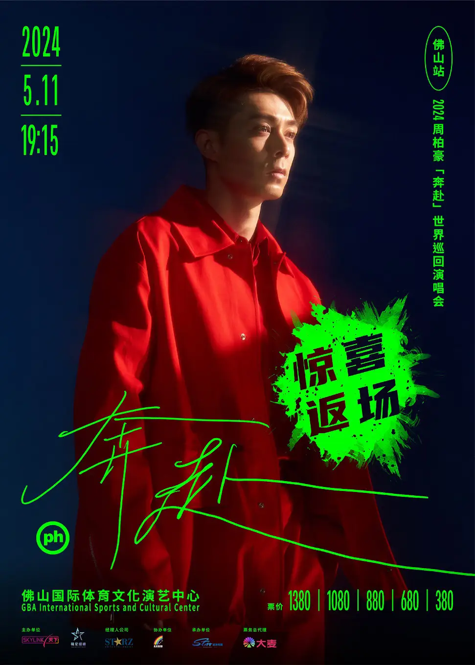 炫舞最新转区时间表_qq炫舞转转乐时间2024_炫舞转转乐时间