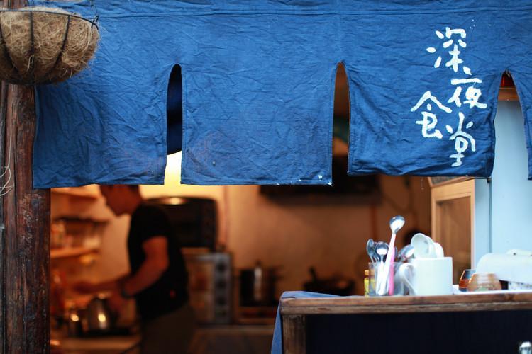 深夜食堂游戏汉化版_深夜食堂中国版百科_深夜食堂日版下载