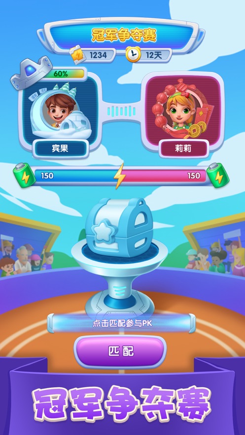 挑战答题多少分通关_消消挑战1000分_消消看挑战1000分