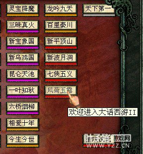 大话西游2仙族怎么加点_大话西游仙族带什么伙伴_大话西游端游仙族加点