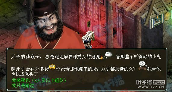 大话西游2仙族怎么加点_大话西游仙族带什么伙伴_大话西游端游仙族加点
