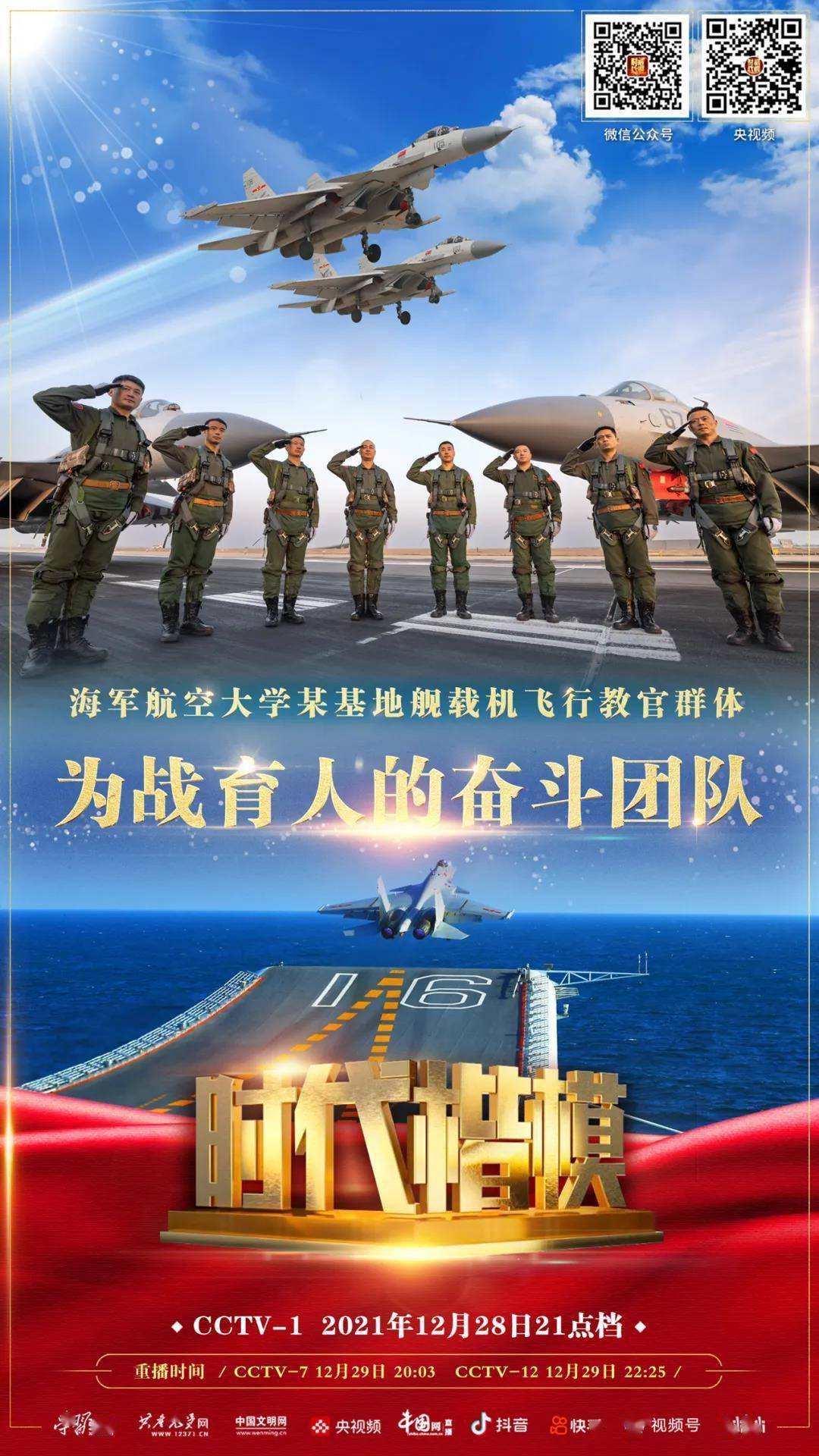 战机降落航母有多难_战机降落航母_战机降落航母游戏