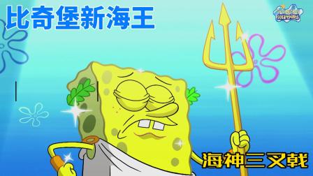 铠甲勇士海绵宝宝_海绵宝宝电影铠甲_海绵电影铠甲宝宝是谁