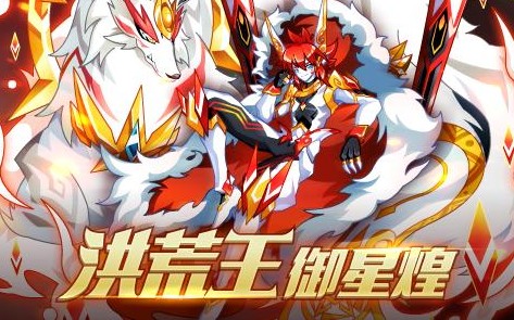 奥拉星逍遥吃专属吗_奥拉星手游逍遥子怎么样_奥拉星逍遥完全体