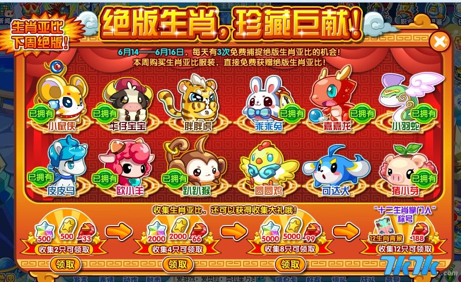 奥拉星逍遥完全体_奥拉星手游逍遥子怎么样_奥拉星逍遥吃专属吗