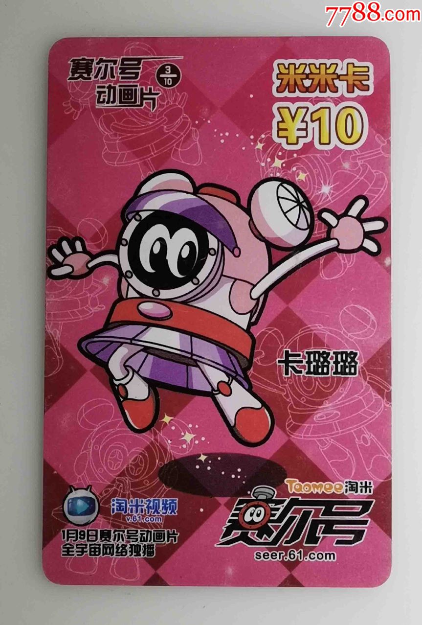 永恒塔怎么点技能加点_永恒之塔点卡钱是什么_永恒塔怎么通关
