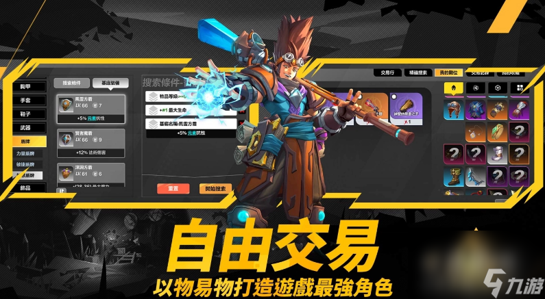 mame游戏难度_火炬之光手游修改代码_火炬之光2修改游戏难度
