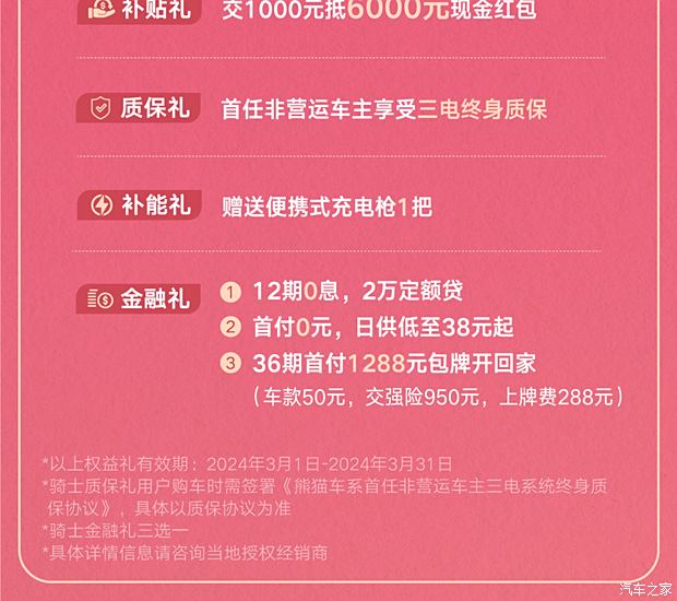 100层电梯94-穿越时空的奇妙之旅：探寻94层隐藏的故事