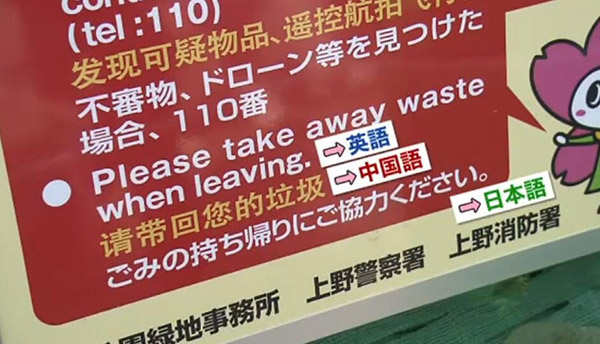 中国人杀日本三口组老大_中国人杀日本三口组老大_中国人杀日本三口组老大