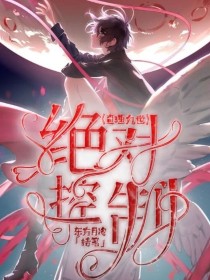 轩辕剑之天之痕 雷梦泽小游戏-沉浸古风奇幻冒险：轩辕剑之天之