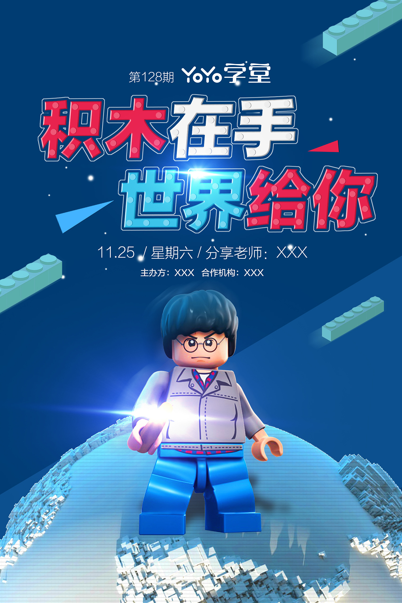 乐高消防员视频_消防员乐高积木玩具视频_消防员的乐高