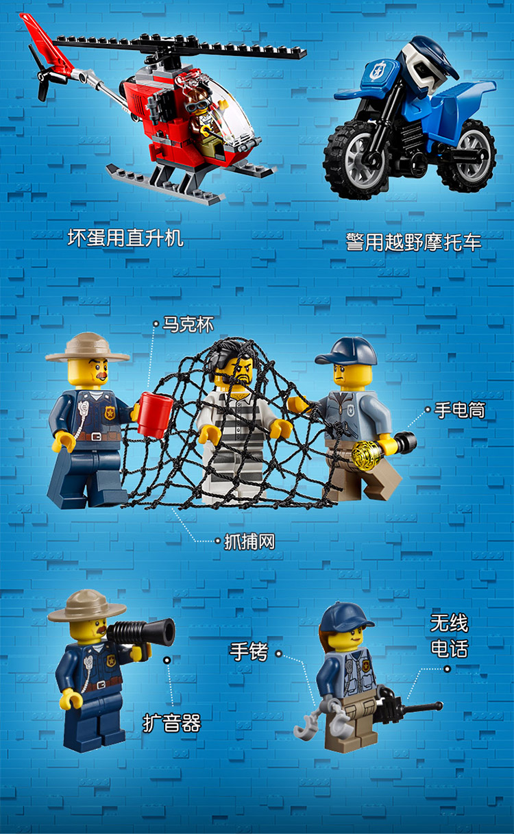 消防员乐高积木玩具视频_消防员的乐高_乐高消防员视频