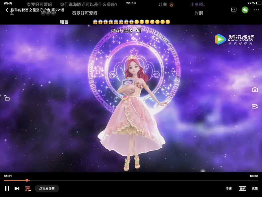 猴子守城5破解版_小猴子守城武器介绍_小猴子守城吧