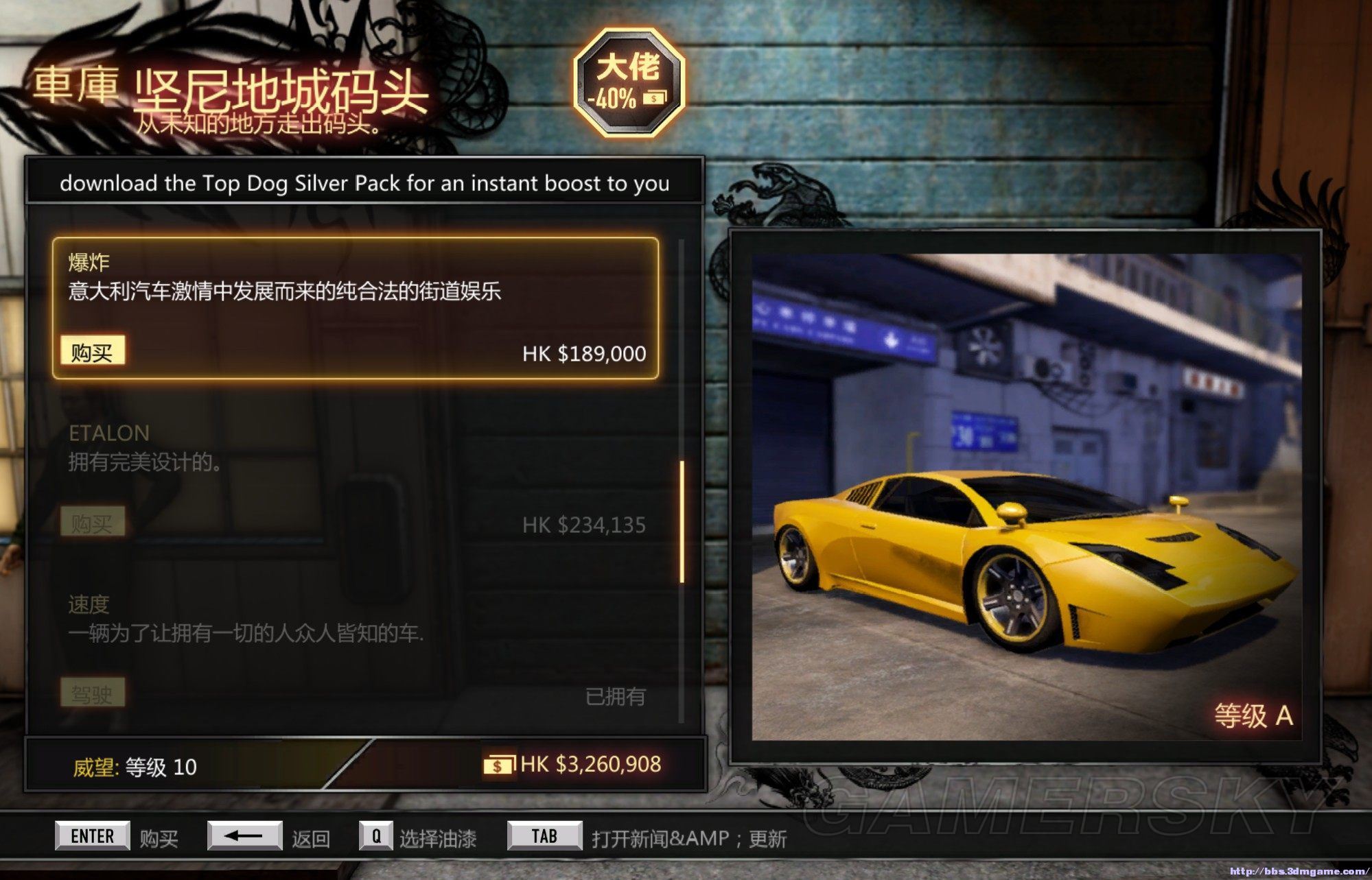热血无赖买房_热血无赖房子_热血无赖怎么买房