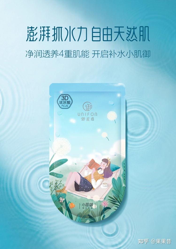 御泥坊美白面膜好用吗_御泥坊美白面膜成分分析_御泥坊美白面膜用洗吗