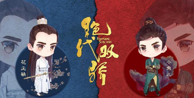 新绝代双骄加点攻略_新绝代双骄2 加点_新绝代双骄1招式