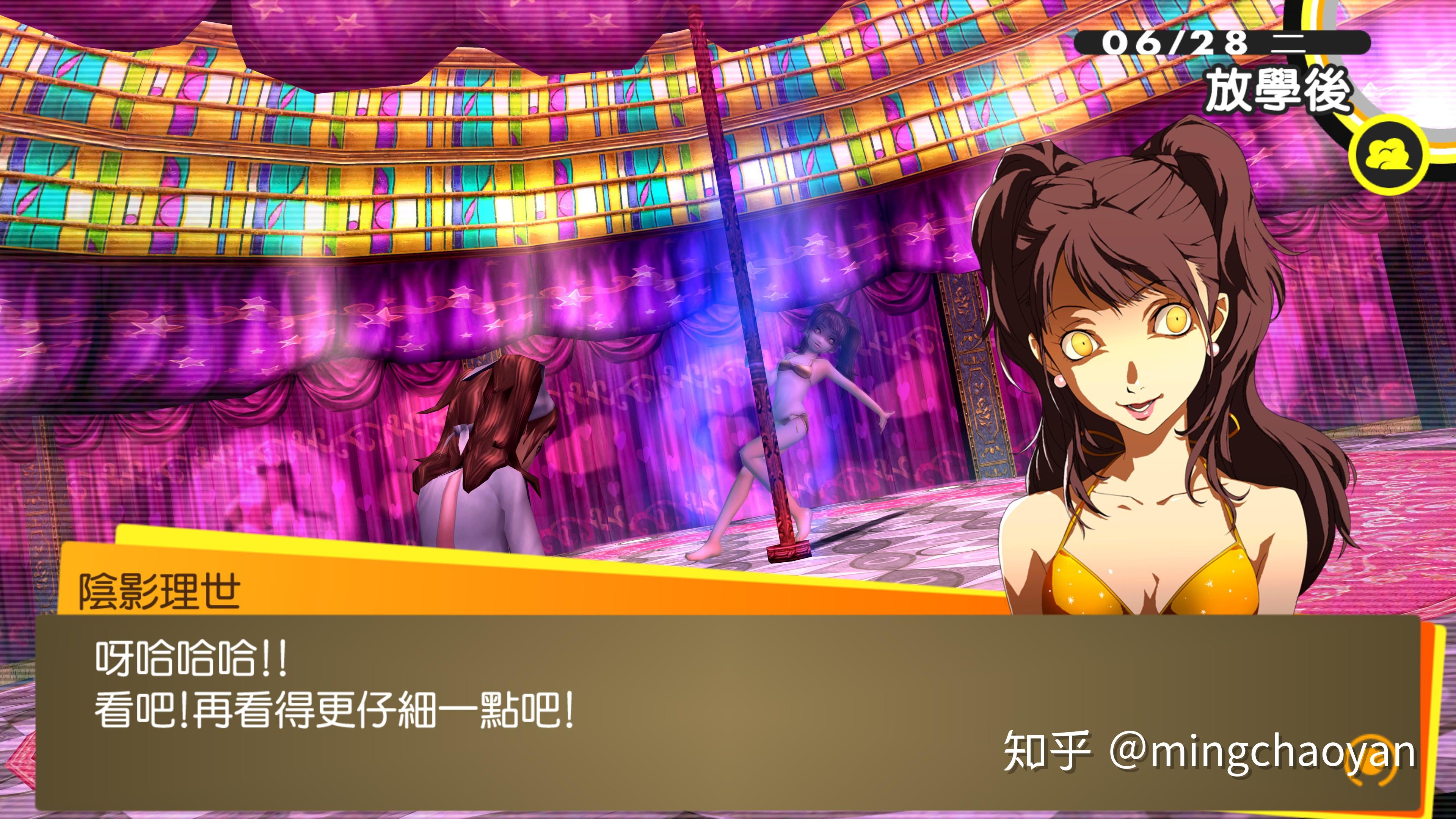 p4g 死神武器_死神武器图片_死神武器幻月图片