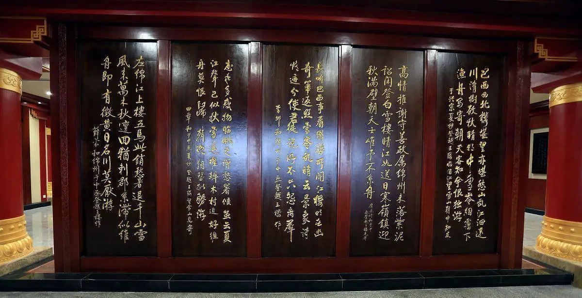 绵阳绵州印象大厅_绵阳印象小店_绵阳绵州印象酒店