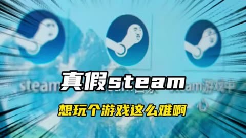 steam共享游戏库同时玩_steam共享游戏在库里吗_steam共享库能联机么