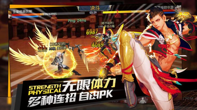 地下勇士下载手机版_地下勇士手游官方下载_地下城与勇士网页游戏下载