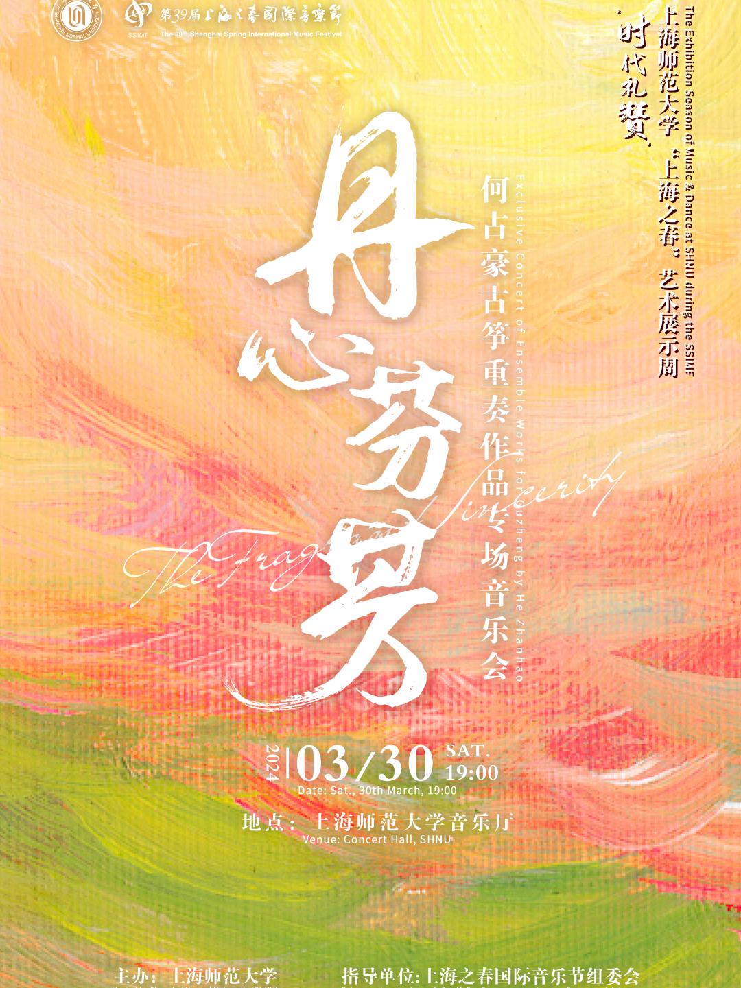 异域战将音乐合集_异域战将彩蛋_异域战将音乐